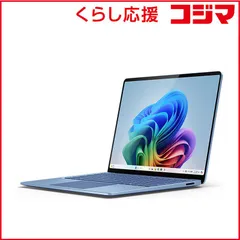 2025年最新】SurFace laptop 第7世代 サファイアの人気アイテム - メルカリ