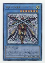 2025年最新】ローガーディアンの人気アイテム - メルカリ