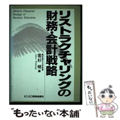 2024年最新】若杉明の人気アイテム - メルカリ