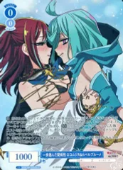 一歩進んだ関係性 ロコムジカ&ルベルブルーメ　2種　SP サイン　まほあこ 一歩進んだ関係性 ロコムジカ&ルベルブルーメ2種SP サインまほあこ