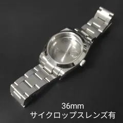 2025年最新】nh36の人気アイテム - メルカリ
