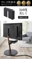 2025年最新】テレビ台 wall anatairoの人気アイテム - メルカリ