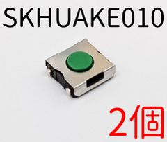 アルプスアルパイン 薄型スイッチ SKHUAKE010 作動力0.98N 高さ2.5mm