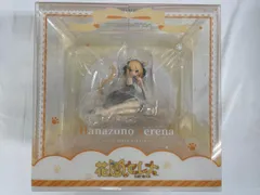 2025年最新】バーチャルユーチューバー 花園セレナの人気