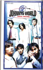 2025年最新】ジャニーズワールド VHSの人気アイテム - メルカリ