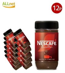 Sun. ネスカフェエクセラ Exrella 170g 瓶 8個セット ネスカフェ エクセラ 瓶170g | 飲料 | 介護用品・福祉用具通販の