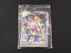 2025年最新】フーパ 未開封の人気アイテム - メルカリ