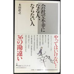 ダライ・ラマの密教入門—秘密の時輪タントラ潅頂を公開する ダライ・ラマの密教入門: 秘密の時輪タントラ灌頂を公開する