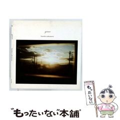 【中古】 教育はコンピュータを必要とするか 動きだしたＣＡＩ現場レポート/エム・アイ・エー/雨宮正彦 中古】 教育はコンピュータを必要とするか 動きだしたCAI現場