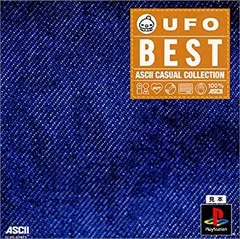 2025年最新】UFO A day in the lifeの人気アイテム - メルカリ