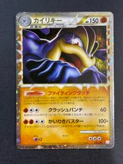 2026年最新】カイリキー グレートの人気アイテム - メルカリ