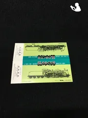 2025年最新】記念入場券 SLの人気アイテム - メルカリ