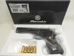 Yahoo!オークション -「マルシン m1911a1」の落札相場・落札価格