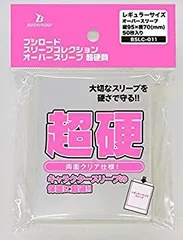 2025年最新】ブシロード オーバースリーブ 超硬質の人気アイテム 2025年最新】ブシロード オーバースリーブ 超硬質の人気アイテム