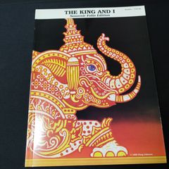 ミュージカル　ピアノ／ヴォーカルThe King and I　 王様と私 　楽譜　棚Sb2