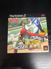 【SGM】PS2体験版ソフト マジカルスポーツ 2000甲子園 体験版 プレステーション