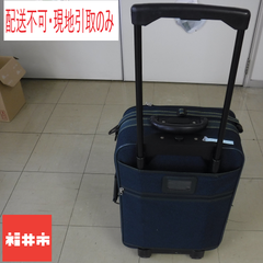 【配送不可、現地引取りのみ】スーツケース深緑
