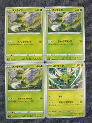 フェアリーライフ kaijudo版 プロモ 4枚 SPROUT - メルカリ