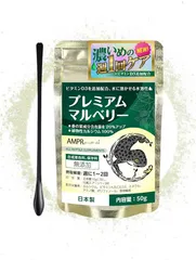 自然工房あまぷれファーム プレミアムマルベリー ビタミンD3を追加配合した濃いめのプレミアム 爬虫類用カルシウム(ディープマルベリー,  プレミアムマルベリー 50g)