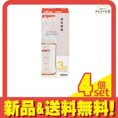 ピジョン 母乳実感 哺乳びん(プラスチック製) 乳首付き MサイズY字形 3ヵ月頃から 240mL 4個セット まとめ売り