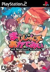 2024年最新】まじしゃんずあかでみいの人気アイテム - メルカリ