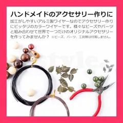 【スタッフおすすめ！】Pstyle. アルミ ワイヤー クラフト アート 手芸 太さ0.8mm 5m 10個セット PST-057 (ブラウン)