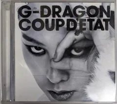 G-DRAGON COUP D'ETAT CD 3枚セット Amazon.co.jp: COUP D'ETAT(通常盤) - G-DRAGON (from BIGBANG