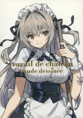 【中古】男性向一般同人誌 ≪オリジナル≫ travail de chateau bande dessinee / saitom / 猫マル商店