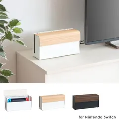 Nintendo Switch ニンテンドースイッチ 本体専用収納ケース 家具 Nintendo Switch 専用サイズの収納 ニンテンドースイッチケース 壁掛け収納 充電ドック収納 コード整理 有機ELモデル ジョイコン収納