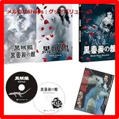 Amazon.co.jp: 三島由紀夫 非売品 三島文学シンポジウム 希少