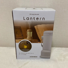 ドウシシャ　加湿器　ランタン　新品