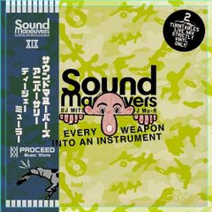 MIX CD】オススメ＆売れ筋タイトル