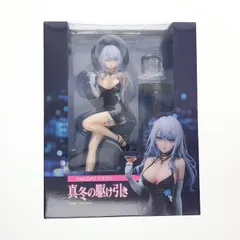 2025年最新】真冬の駆け引きの人気アイテム - メルカリ