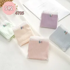 【5枚セット】可愛い ショーツセット レディース レキュラーショーツ 綿100％ 女性 下着 高通気性 抗菌 防臭 ふわふわ「THEOPHEMIA」 4705