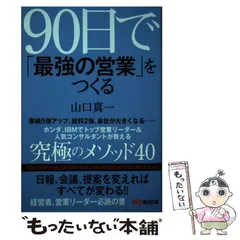 2024年最新】太陽出版の人気アイテム - メルカリ