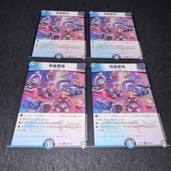 デュエマ初期まとめ売り デュエマ 引退品 デュエマまとめ売り UKパンク 5000GT初期 カツ