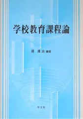 原宏之【八ヶ岳北横岳】人気作品 送料込み1019