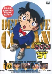 2025年最新】名探偵コナン part31の人気アイテム - メルカリ