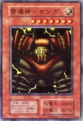 2025年最新】雷魔神サンガの人気アイテム - メルカリ