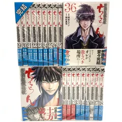 ちるらん　全巻セット 全巻セット】ちるらん 新撰組鎮魂歌 1~32巻 : in place ヤフー店