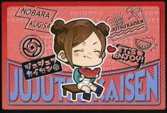 【中古】キャラカード 釘崎野薔薇 オリジナルイラストカード 「呪術廻戦 夏休みVer. アニメガ×ソフマップ 先行販売フェア」 対象商品購入特典