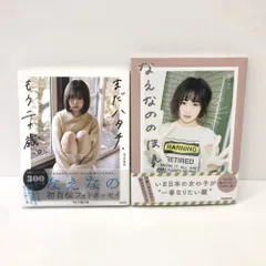 2025年最新】ado はたちのはたちの人気アイテム - メルカリ