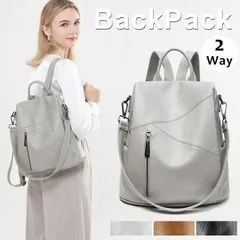 リュック レディース ビジネスバッグ 旅行 カジュアル バックパック 大人 人気 防水 小さめ リュックサック 軽量 通勤 ビジネス トラベル レディース リュック 通学 女の子 かわいい おしゃれ 軽い 大容量 黒 ブラウン ショルダー【cnpj02】