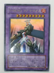 遊戯王カード N495　[タクティカル・エボリューション] 69枚 遊戯王 TACTICAL EVOLUTION（タクティカルエボリューション