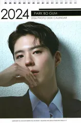 2024年最新】パクボゴム写真の人気アイテム - メルカリ 