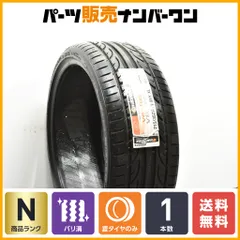 2024年最新】215/35R19 ハンコックの人気アイテム - メルカリ