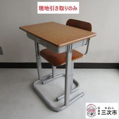 【現地引き取りのみ、配送不可】学校机・椅子のセット