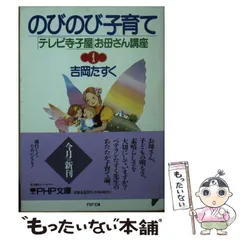 2026年最新】吉岡たすくの人気アイテム - メルカリ