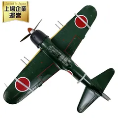 2024年最新】A6M 零戦の人気アイテム - メルカリ