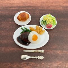 ミニチュアフード　ハンバーグセット